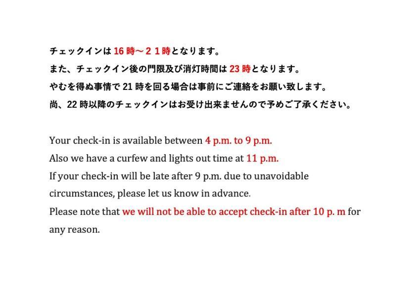 Koya Backpackers Hotel Karuizawa Luaran gambar