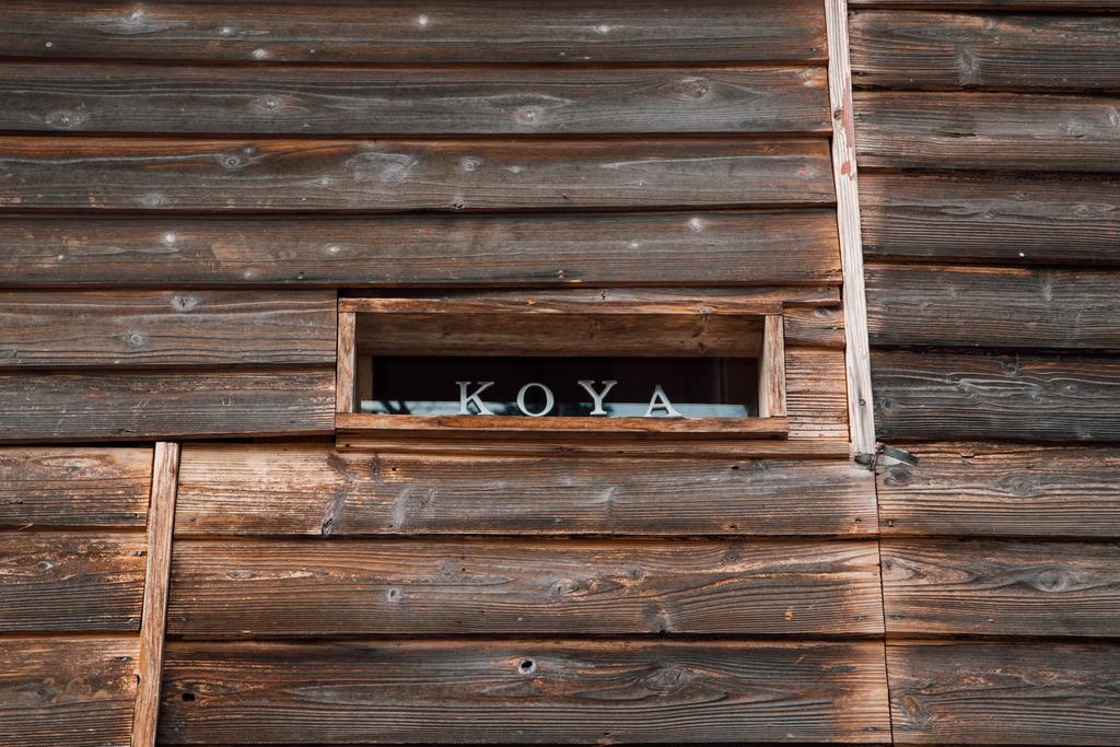 Koya Backpackers Hotel Karuizawa Luaran gambar
